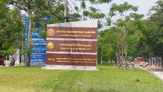 Natcha Place Thammasat Rangsit fotoÄŸrafÄ±
