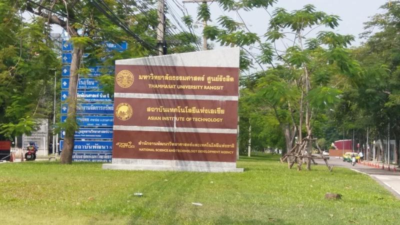 Natcha Place Thammasat Rangsit - Genel