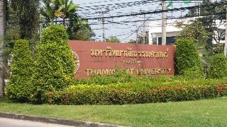 Natcha Place Thammasat Rangsit fotoÄŸrafÄ±