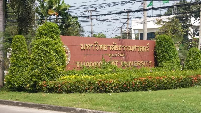 Natcha Place Thammasat Rangsit - Genel