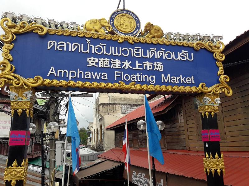 Phenwaree Amphawa Resort by ZUZU - Genel
