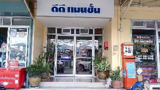 Dd Mansion Rangsit fotoÄŸrafÄ±