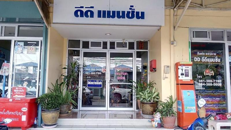 Dd Mansion Rangsit - Genel