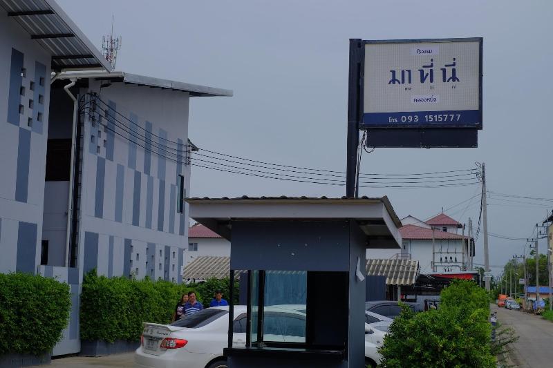 Matini Klong 1 - Genel
