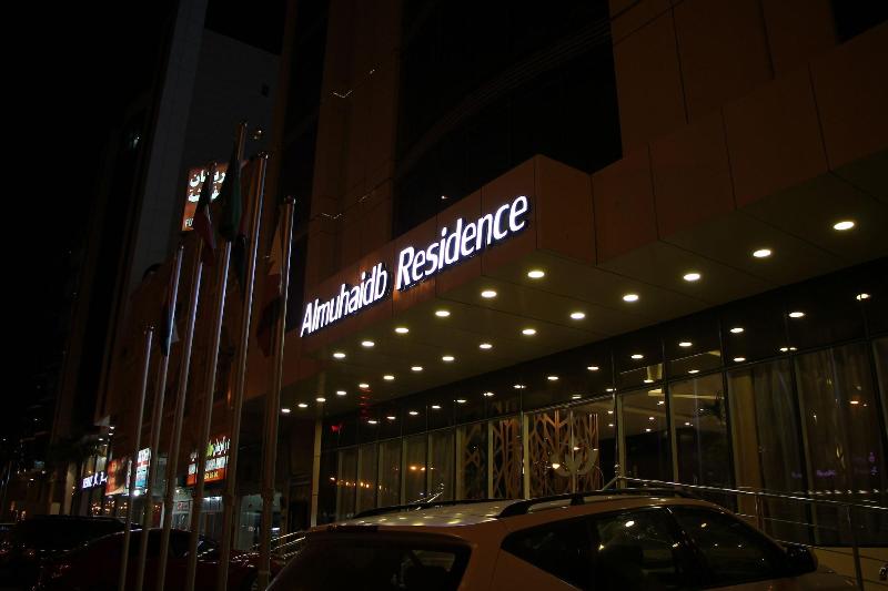 Almuhaidb Residence Al Jubail - Genel