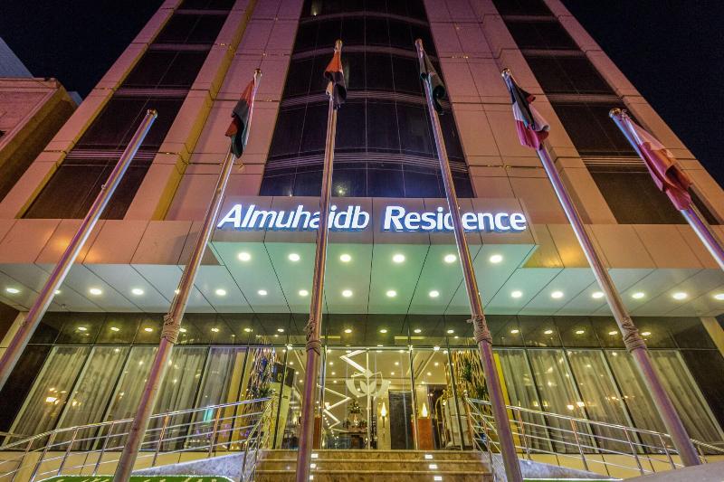 Almuhaidb Residence Al Jubail - Genel