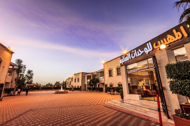 Almuhaidb Resort Alhada - Genel
