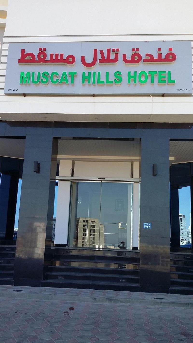 Muscat Hills Hotel - Genel