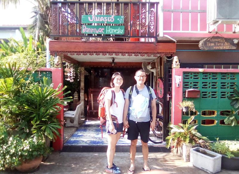 Ban Kru Ae Homestay - Genel