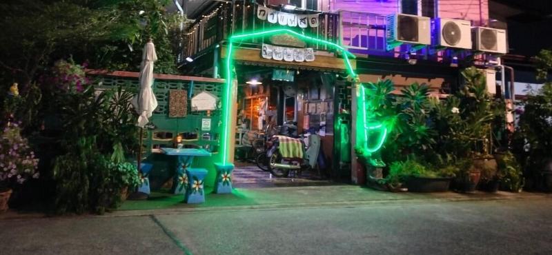 Ban Kru Ae Homestay - Genel