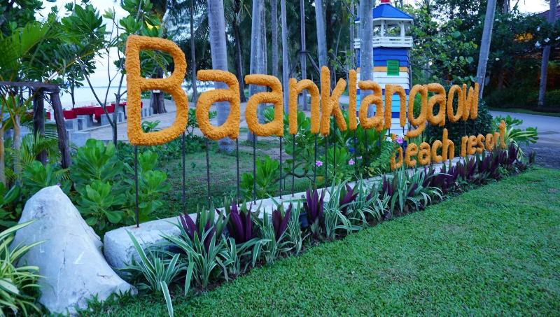 Baan Klang Aow Beach Resort - Aktivite
