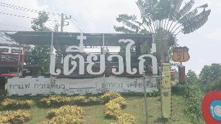 Phurua Bussaba Resort & Spa fotoÄŸrafÄ±