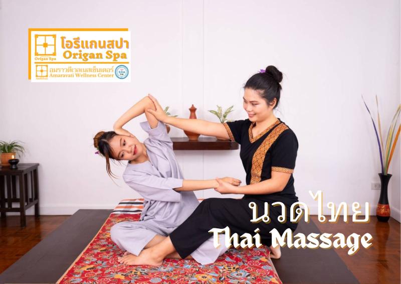 Amaravati Wellness Center Chiangmai - Aktivite
