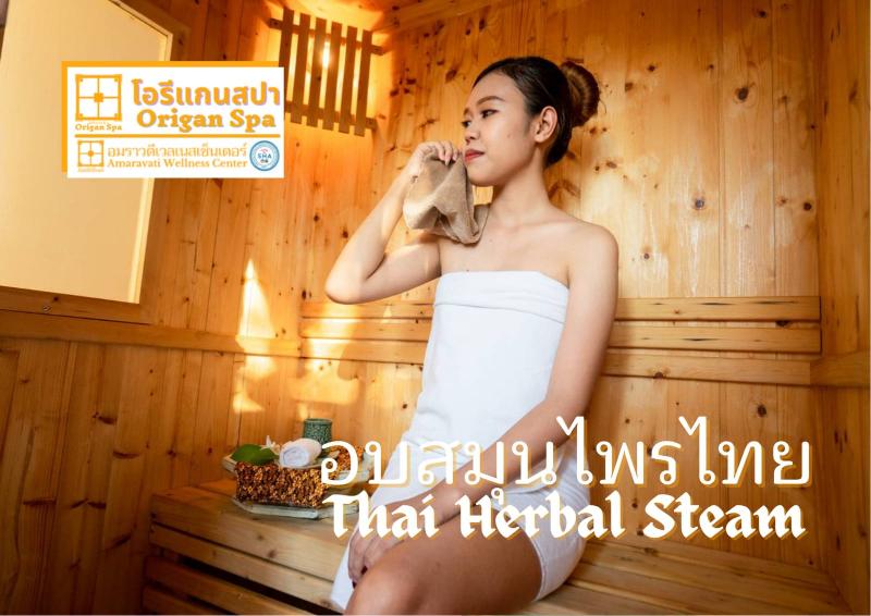 Amaravati Wellness Center Chiangmai - Aktivite
