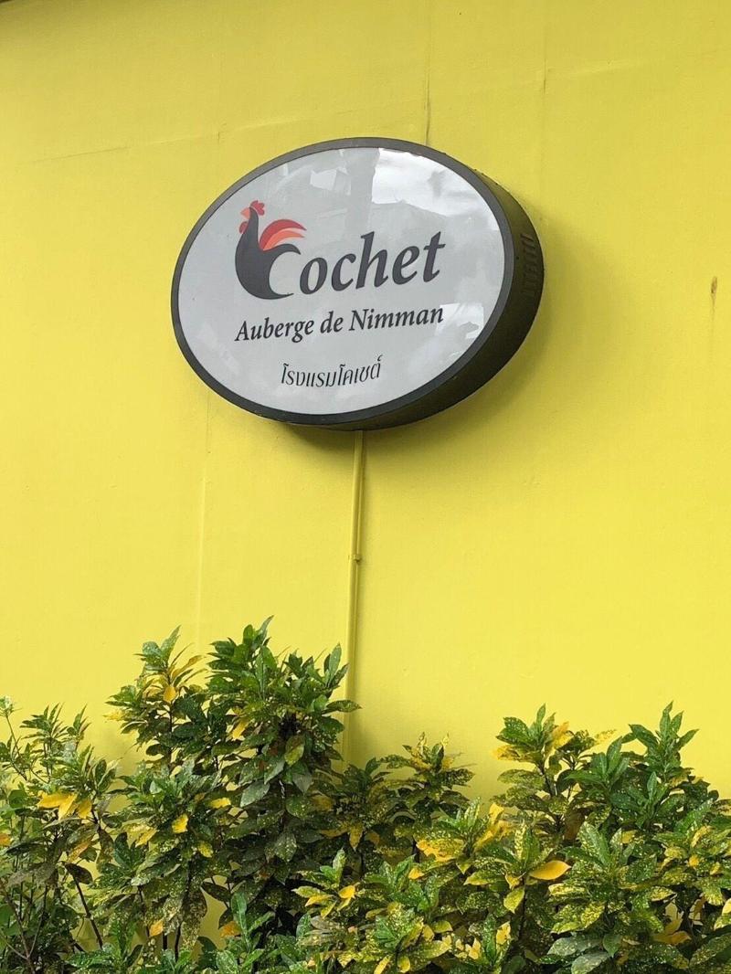 Le Cochet De Nimman - Genel
