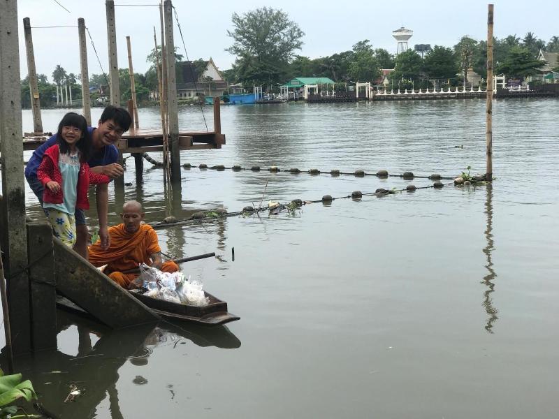 Se Sun Amphawa - Genel