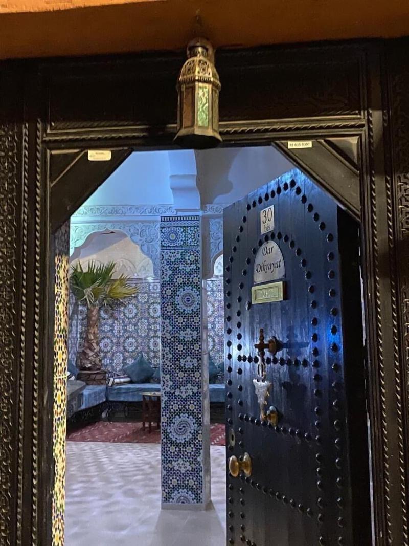 Dar Dikrayat - Genel