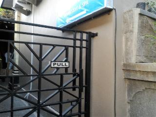 Rumah Ary Homestay & Spa fotoÄŸrafÄ±