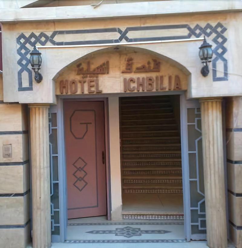 Hôtel Ichbilia - Genel