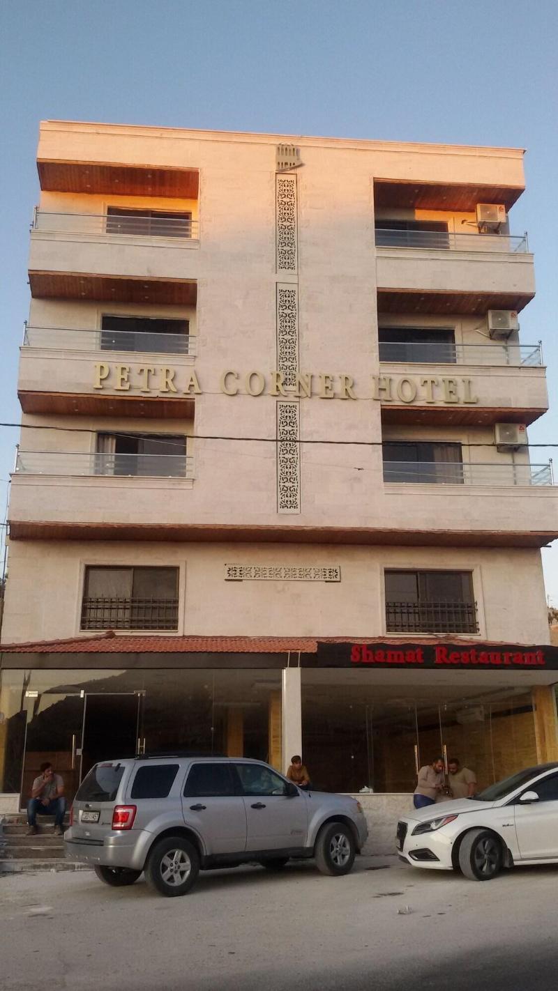 Petra Corner Hotel - Genel