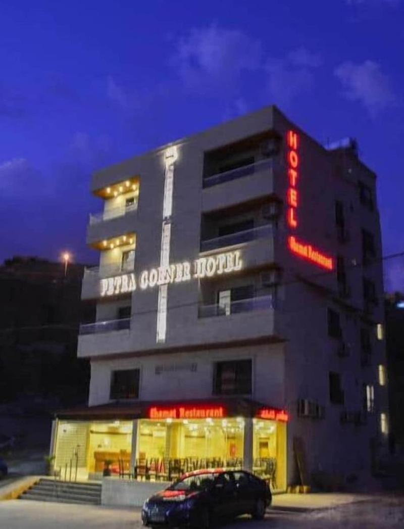Petra Corner Hotel - Genel