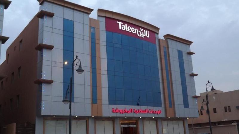 Taleen Almasif Hotel Apartments - Genel