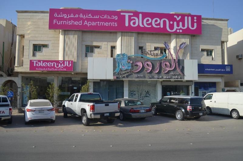 Taleen Durrat Al Nakhil - Genel