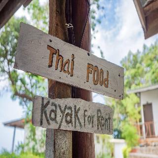 Phi Phi Cozy Seafront Resort fotoÄŸrafÄ±
