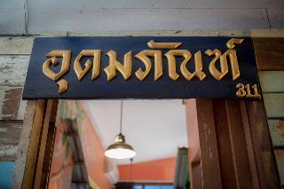 Phranakorn Nornlen Hotel fotoÄŸrafÄ±
