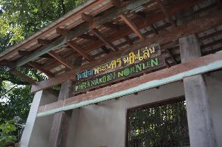 Phranakorn Nornlen Hotel fotoÄŸrafÄ±