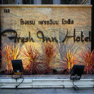Fresh Inn Hotel fotoÄŸrafÄ±