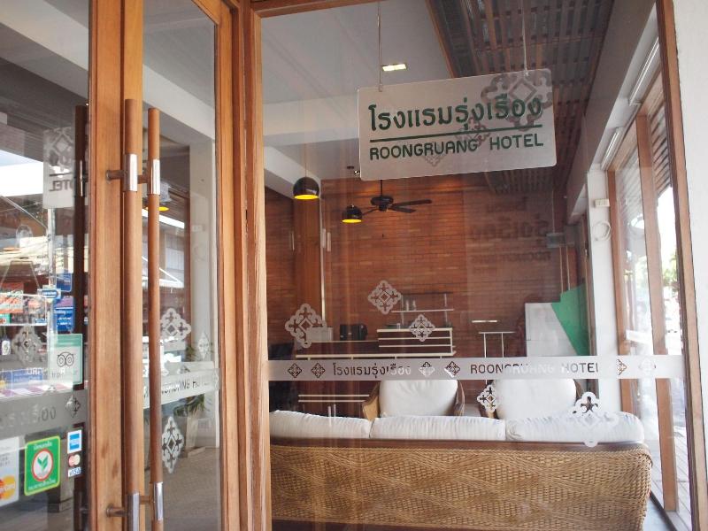Roongruang Hotel - Lobi