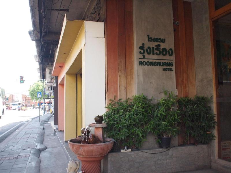 Roongruang Hotel - Lobi