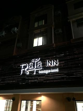 Rata Inn Boutique Hotel otel fotoğrafı