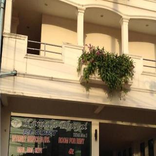 Kamala Phuyai Resort otel fotoğrafı