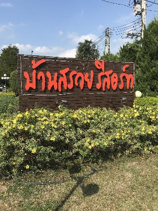 Baan Saui Resort fotoÄŸrafÄ±