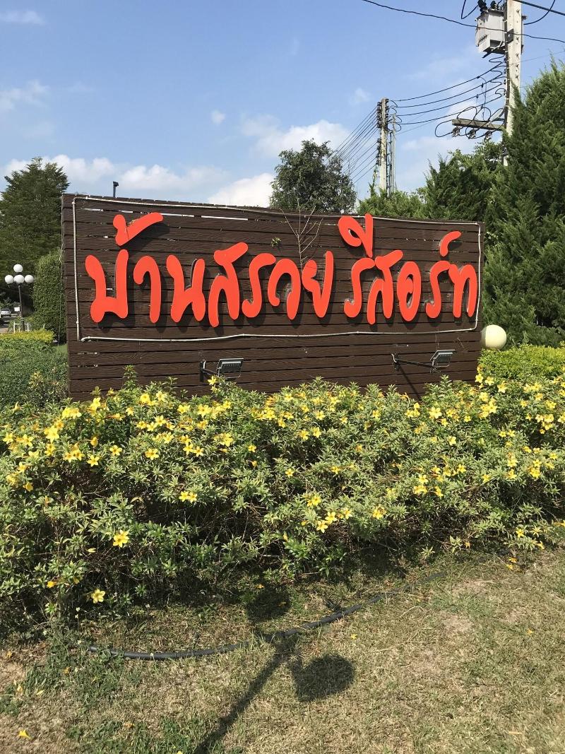 Baan Saui Resort - Genel