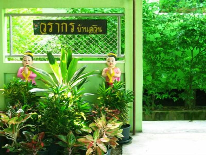 Warakorn Baansuan Amphawa - Genel