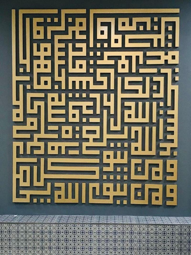 Arabesque Hotel - Lobi
