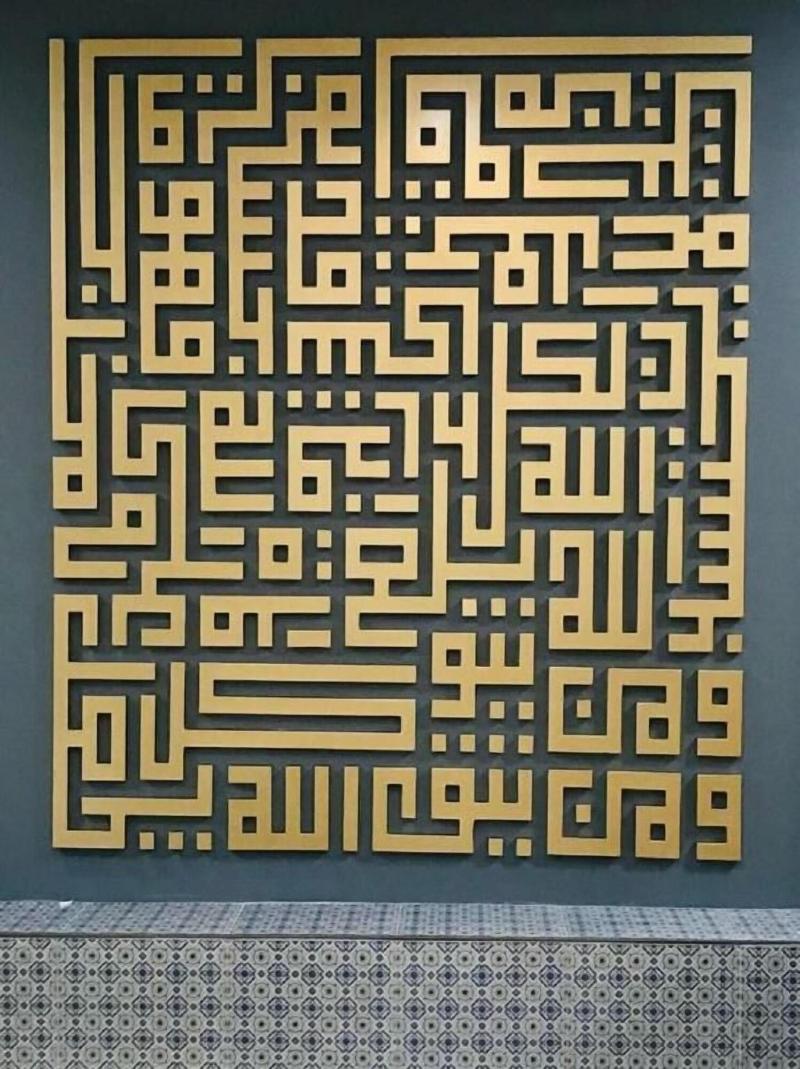 Arabesque Hotel - Lobi