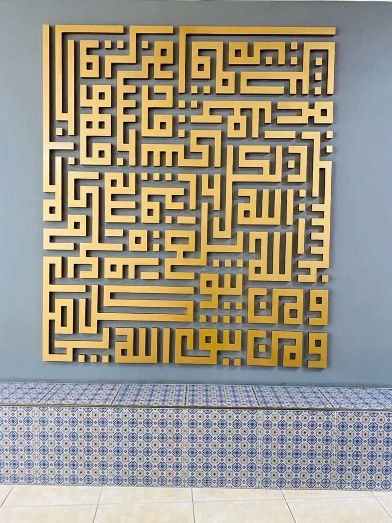 Arabesque Hotel - Lobi