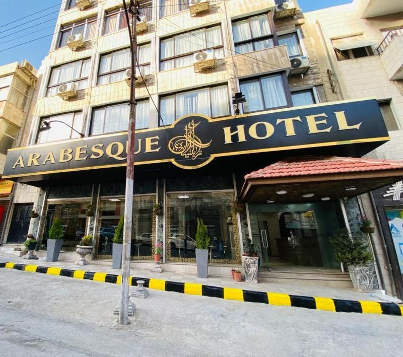 Arabesque Hotel - Restoran