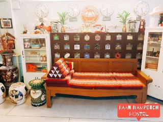 Baan Nampetch Hostel fotoÄŸrafÄ±