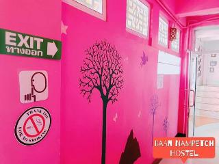 Baan Nampetch Hostel fotoÄŸrafÄ±