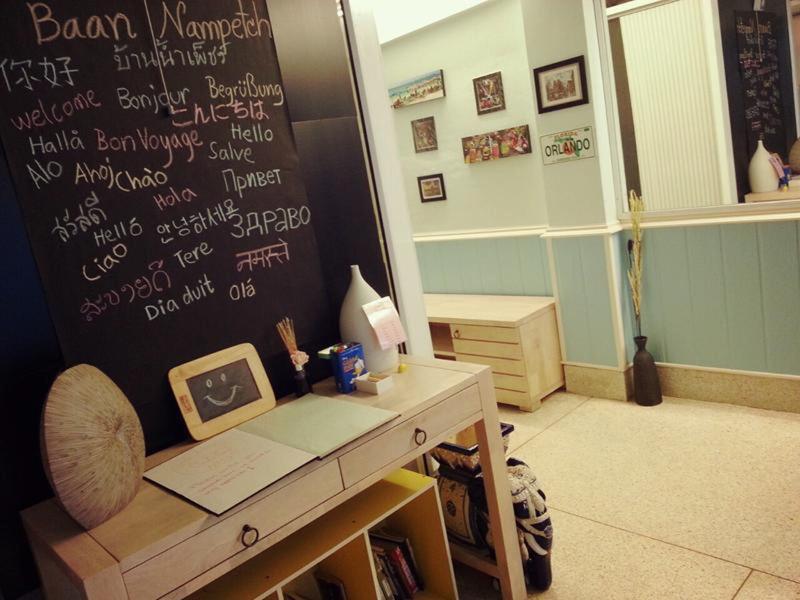 Baan Nampetch Hostel - Lobi
