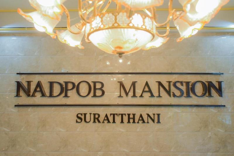 Nadpob Mansion - Lobi