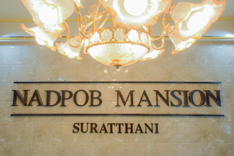 Nadpob Mansion - Lobi