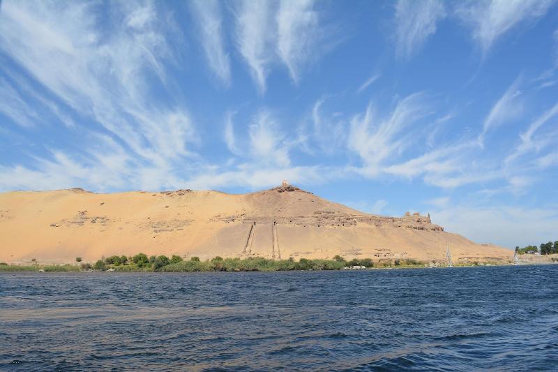Aswan Plaza Hotel - Genel