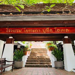 Yotaka Boutique Hotel Bangkok fotoÄŸrafÄ±