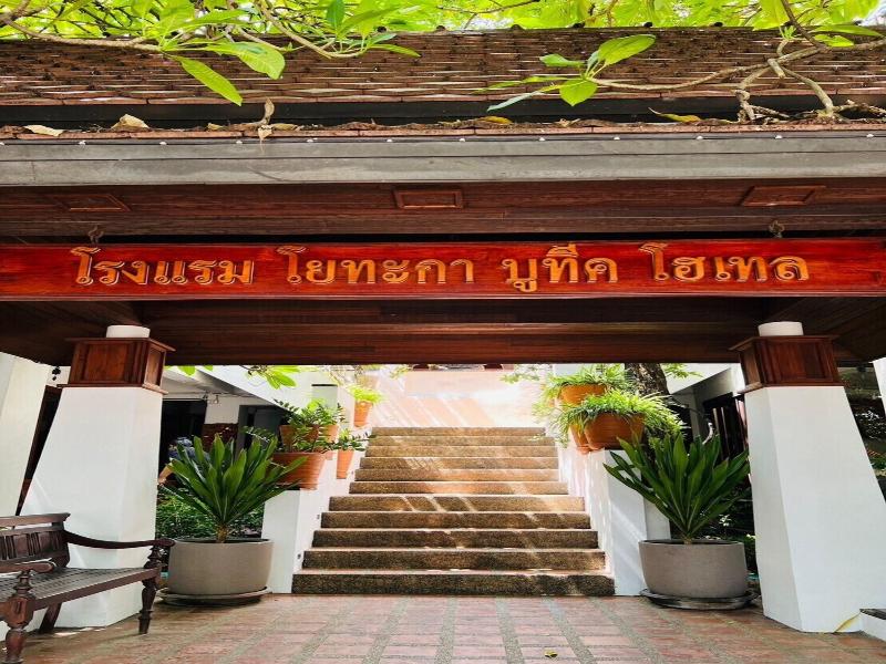 Yotaka Boutique Hotel Bangkok - Genel